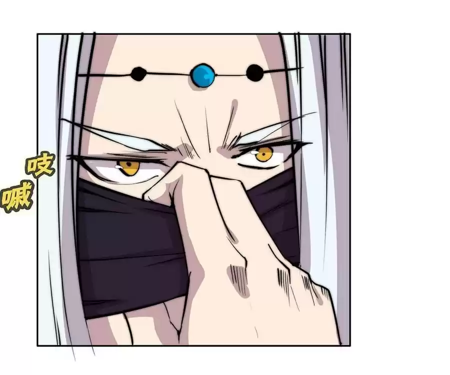 The Master of Martial Arts Retired Life Chapter 98