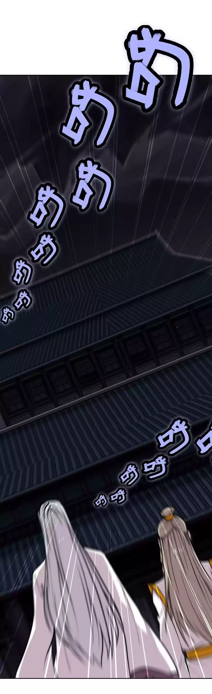 The Master of Martial Arts Retired Life Chapter 98