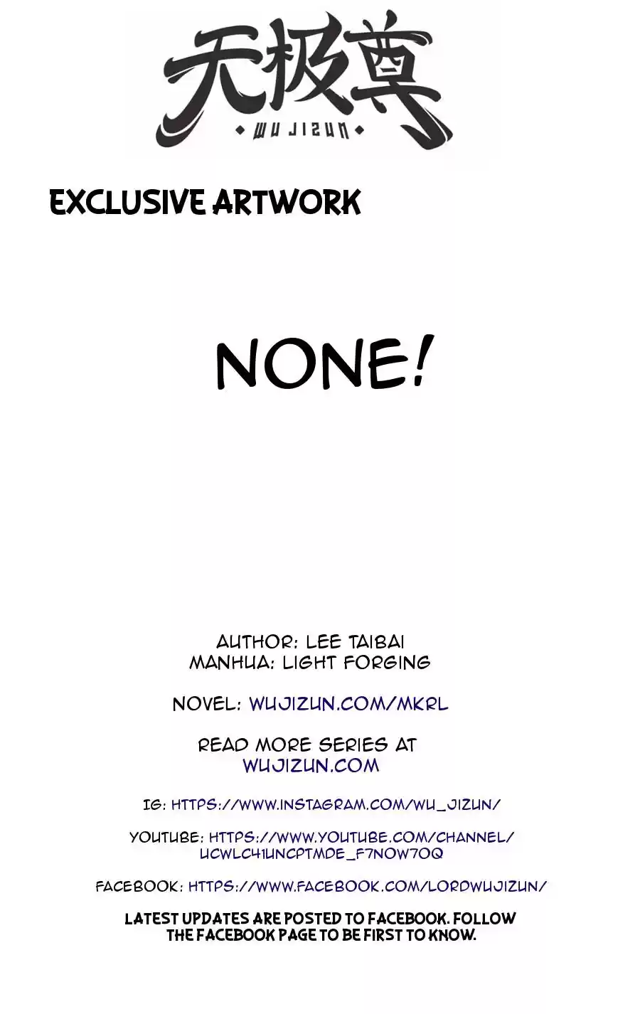 The Master of Martial Arts Retired Life Chapter 98