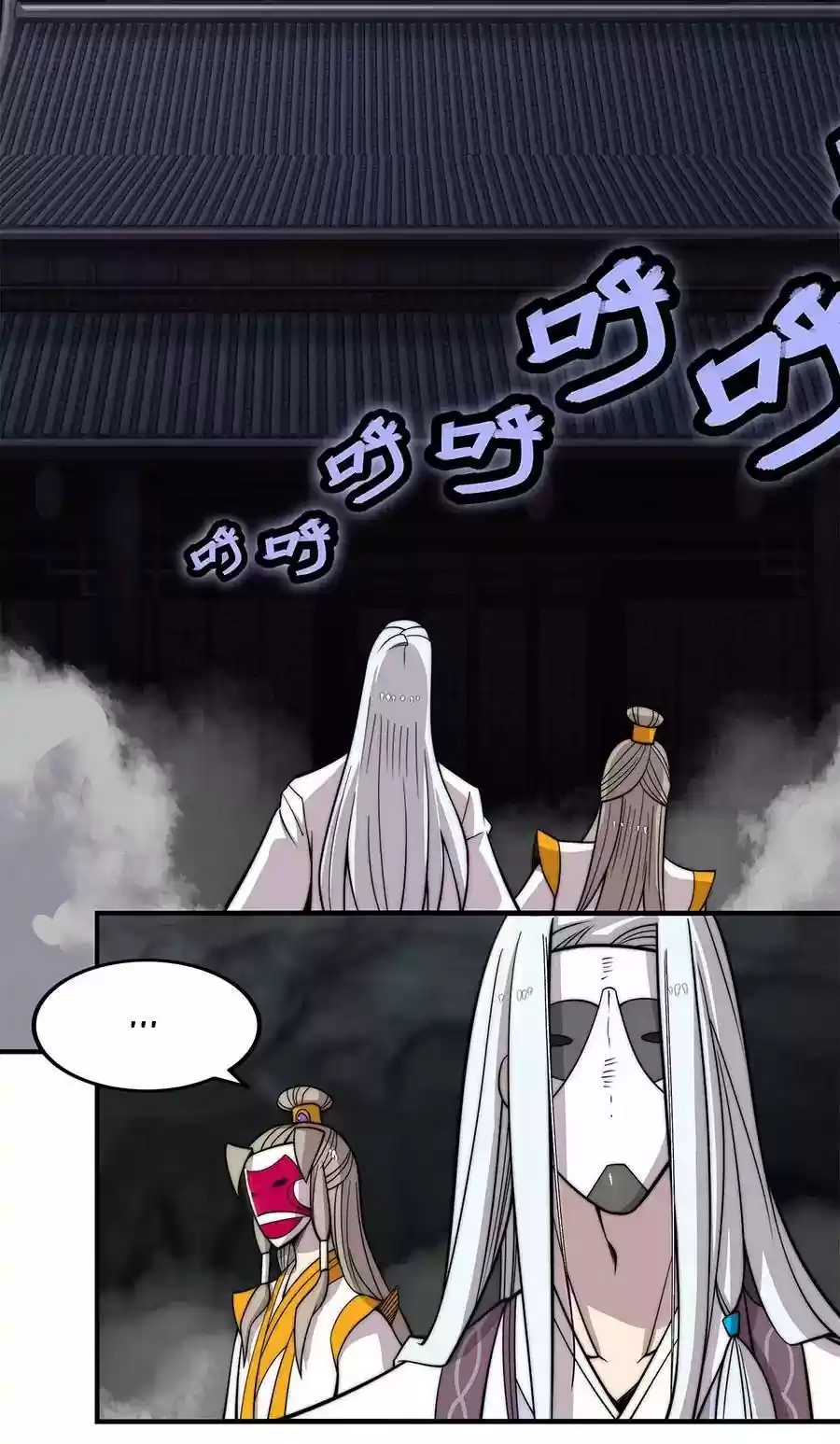 The Master of Martial Arts Retired Life Chapter 99