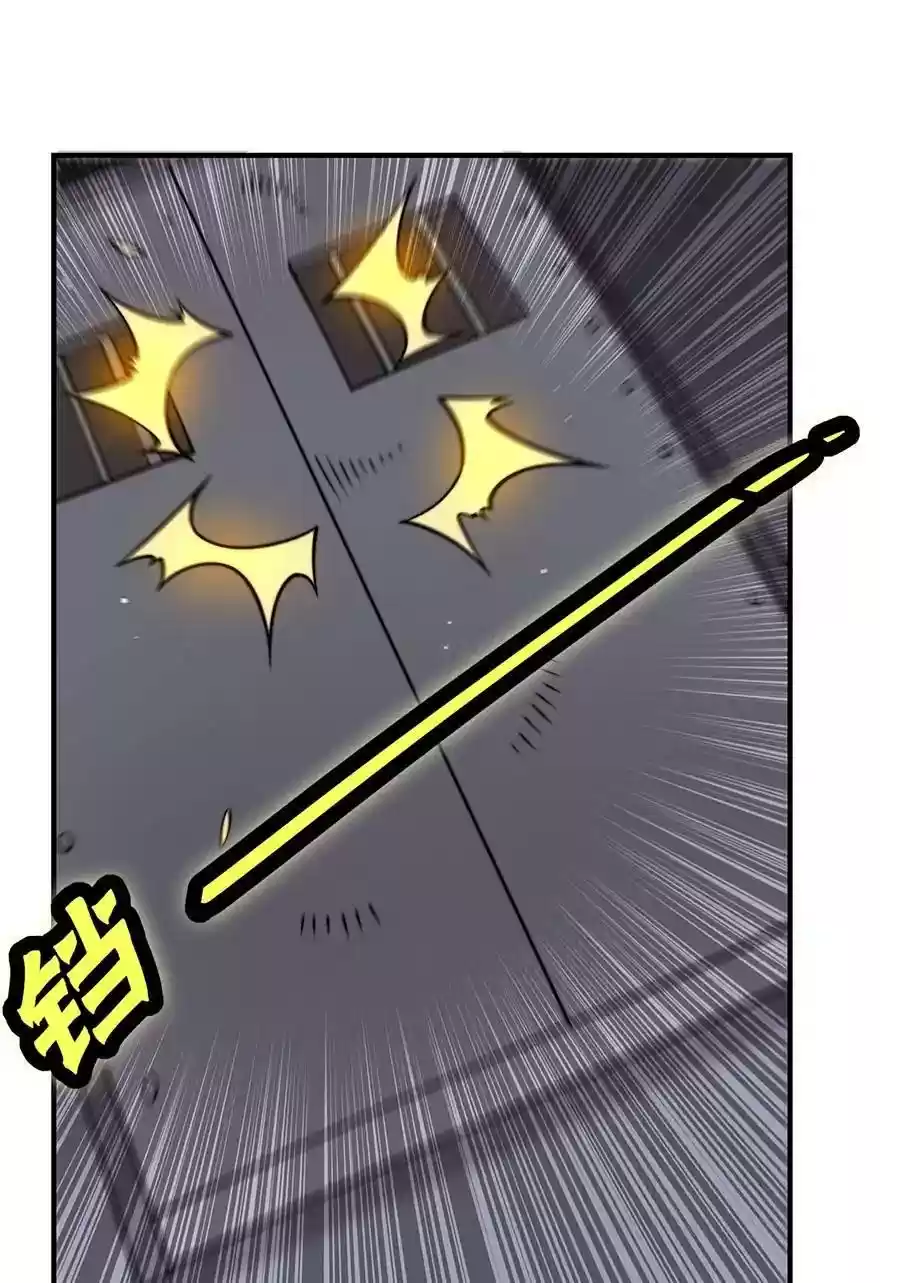 The Master of Martial Arts Retired Life Chapter 99