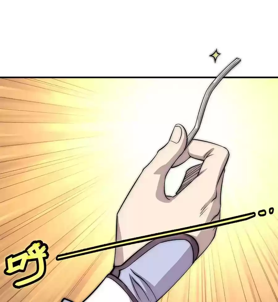 The Master of Martial Arts Retired Life Chapter 99