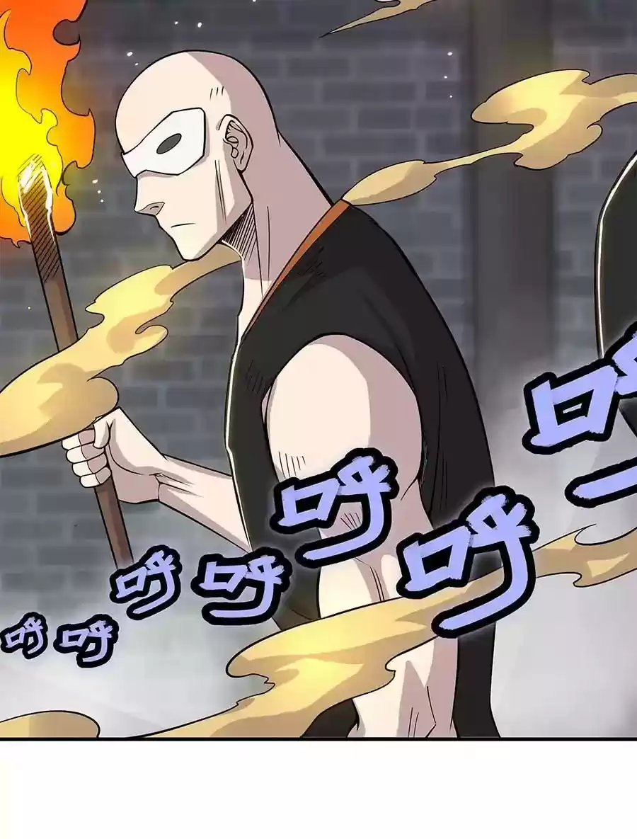 The Master of Martial Arts Retired Life Chapter 99