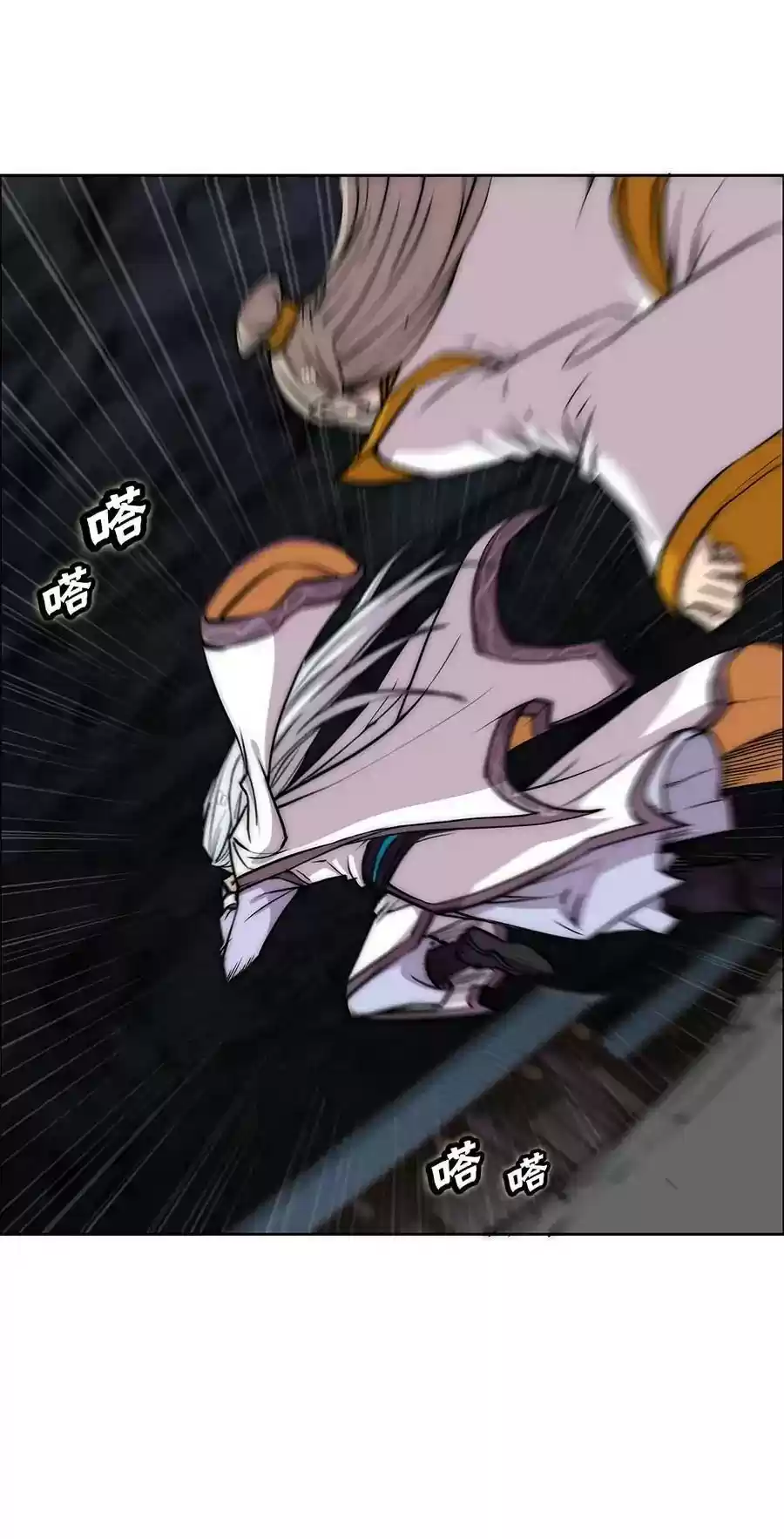 The Master of Martial Arts Retired Life Chapter 99