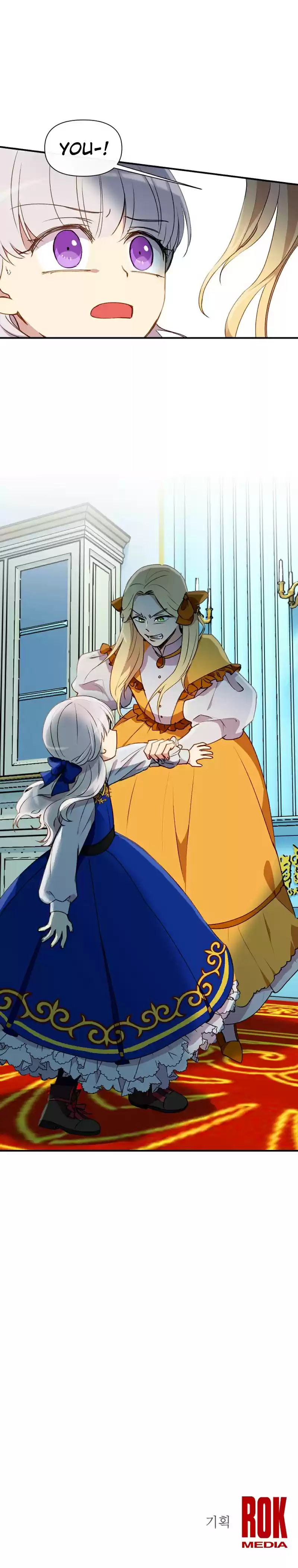 The Monster Duchess and Contract Princess Ch. 19