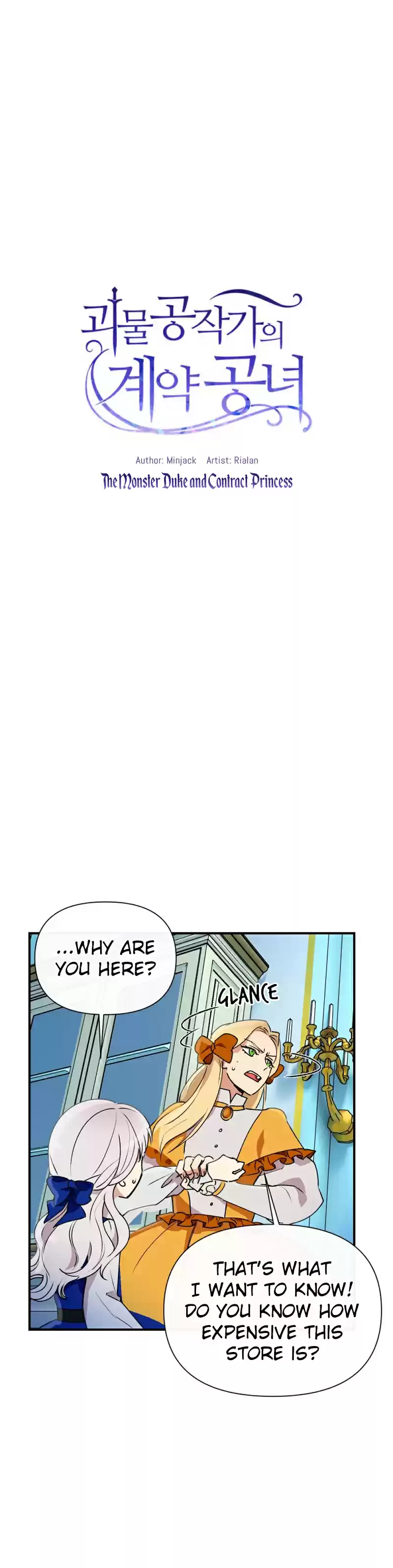 The Monster Duchess and Contract Princess Ch. 20