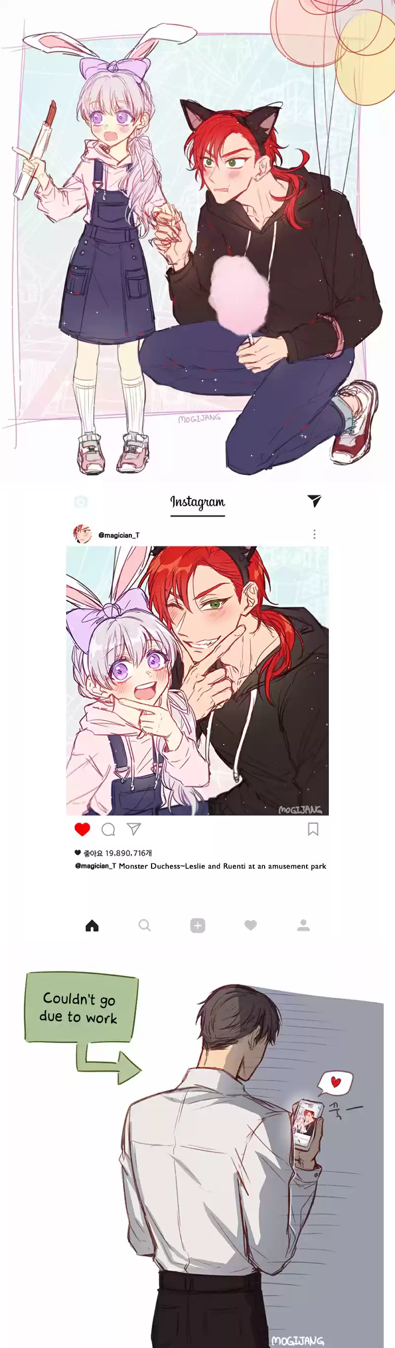 The Monster Duchess and Contract Princess Ch. 24