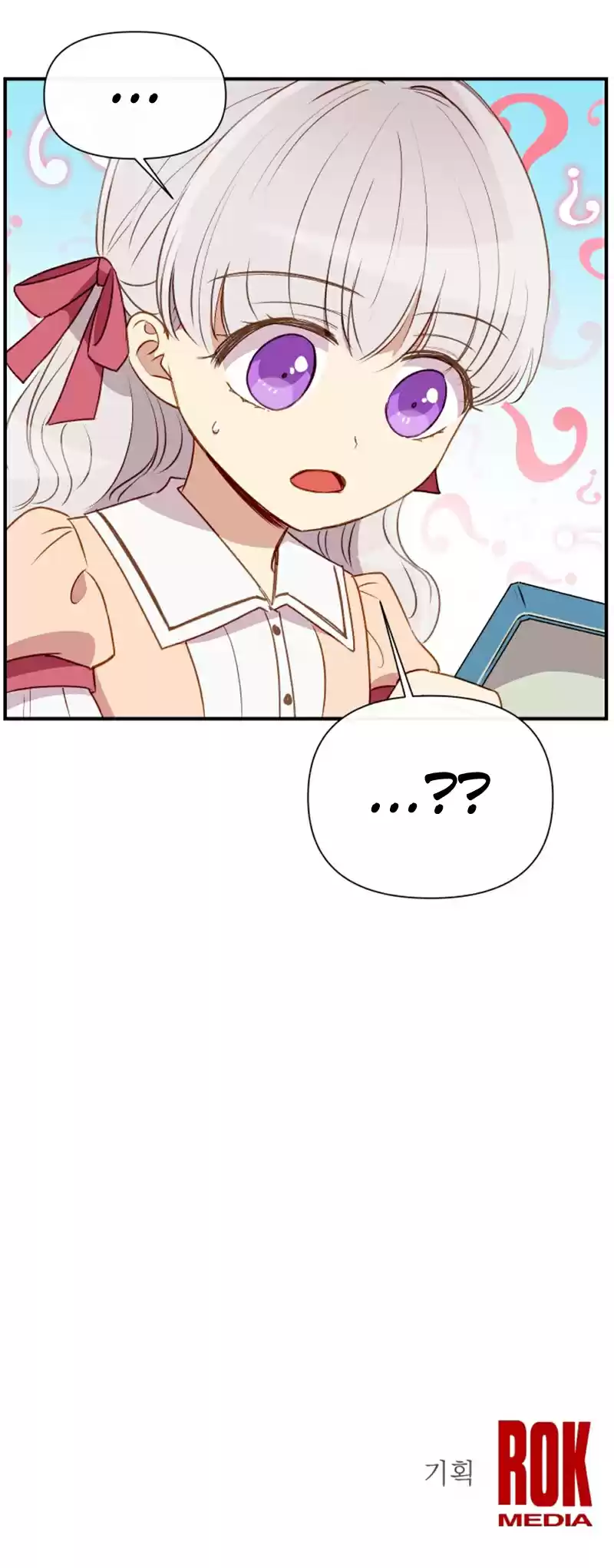 The Monster Duchess and Contract Princess Ch. 29