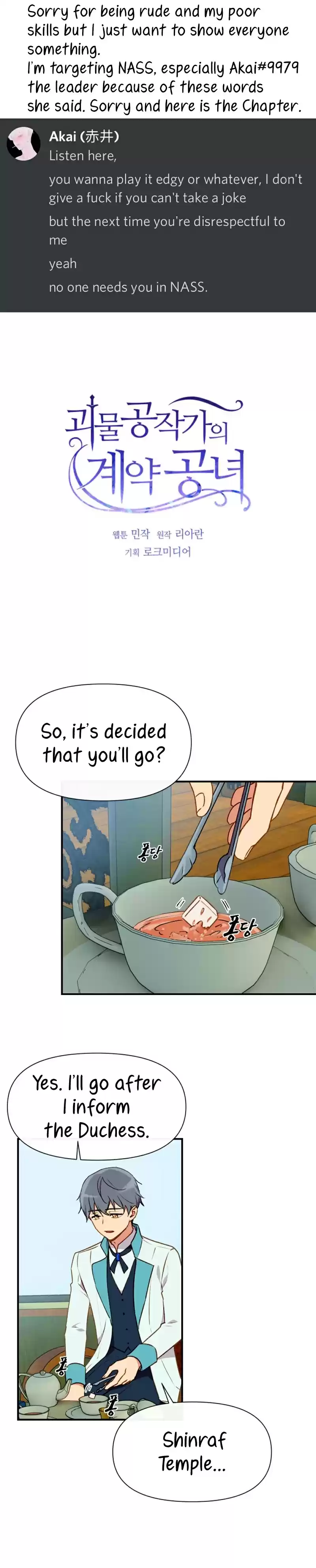 The Monster Duchess and Contract Princess Ch. 54