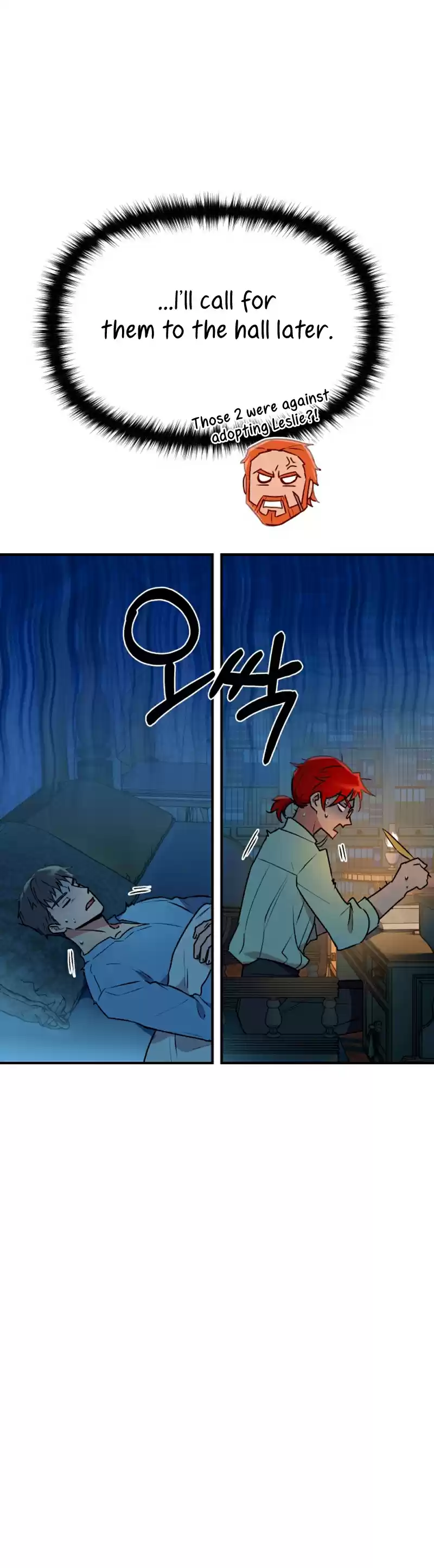 The Monster Duchess and Contract Princess Ch. 54