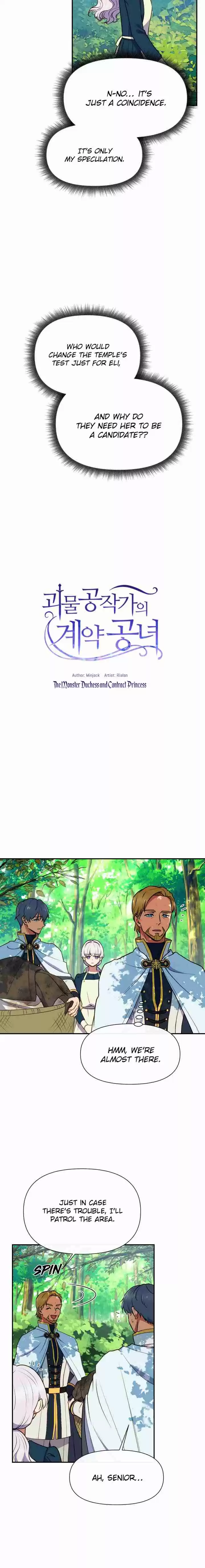 The Monster Duchess and Contract Princess Ch. 69