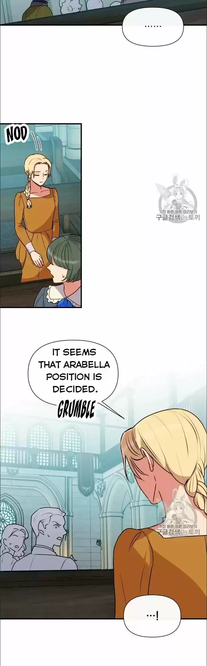 The Monster Duchess and Contract Princess ch.076