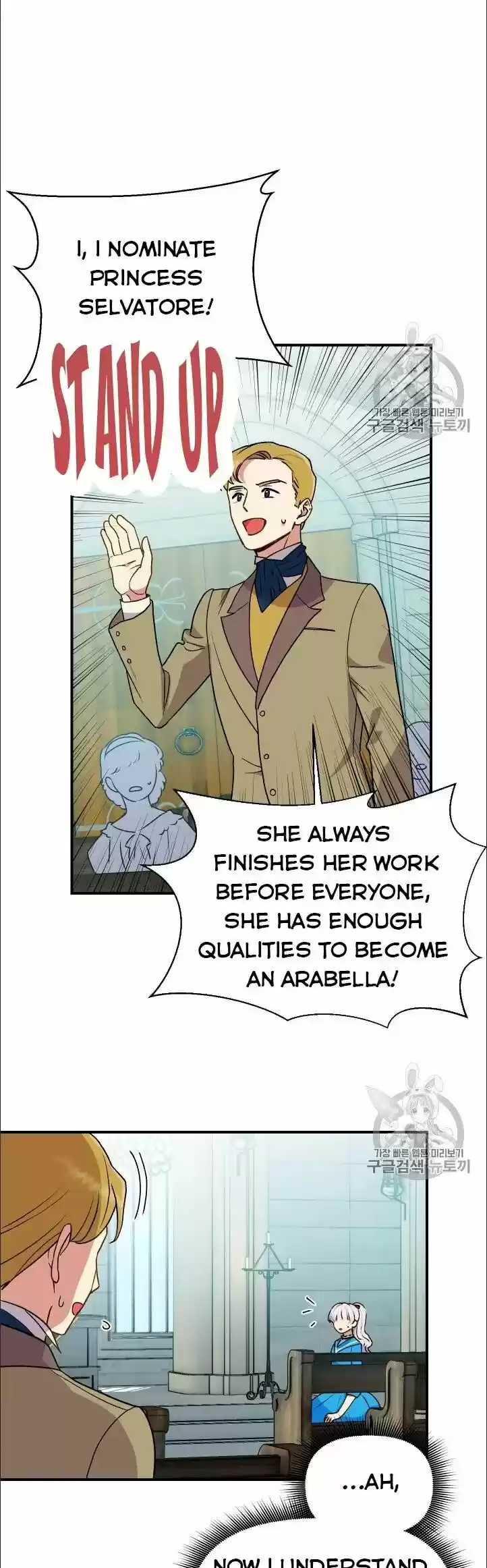 The Monster Duchess and Contract Princess ch.076