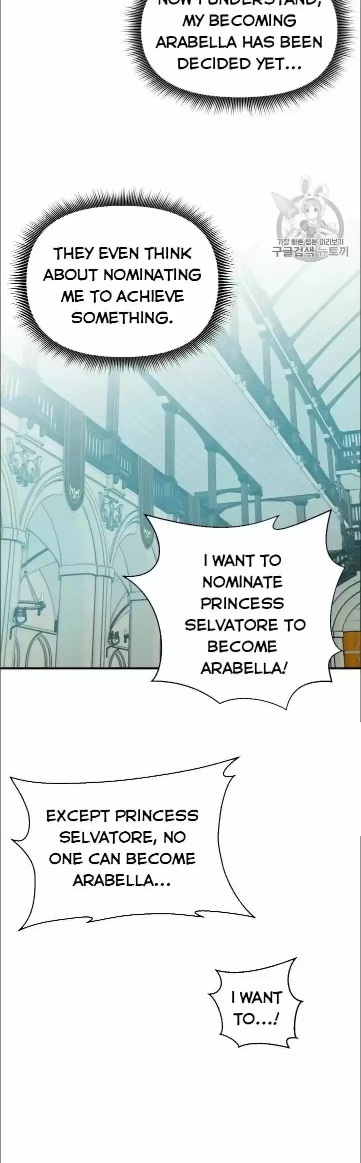 The Monster Duchess and Contract Princess ch.076