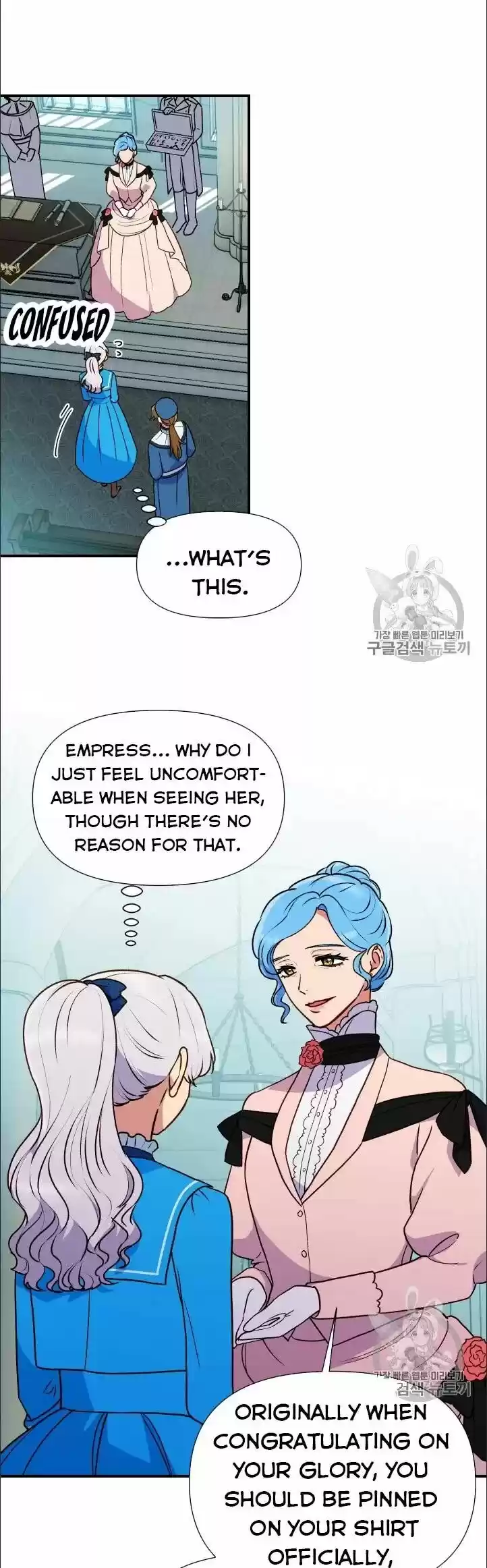 The Monster Duchess and Contract Princess ch.076