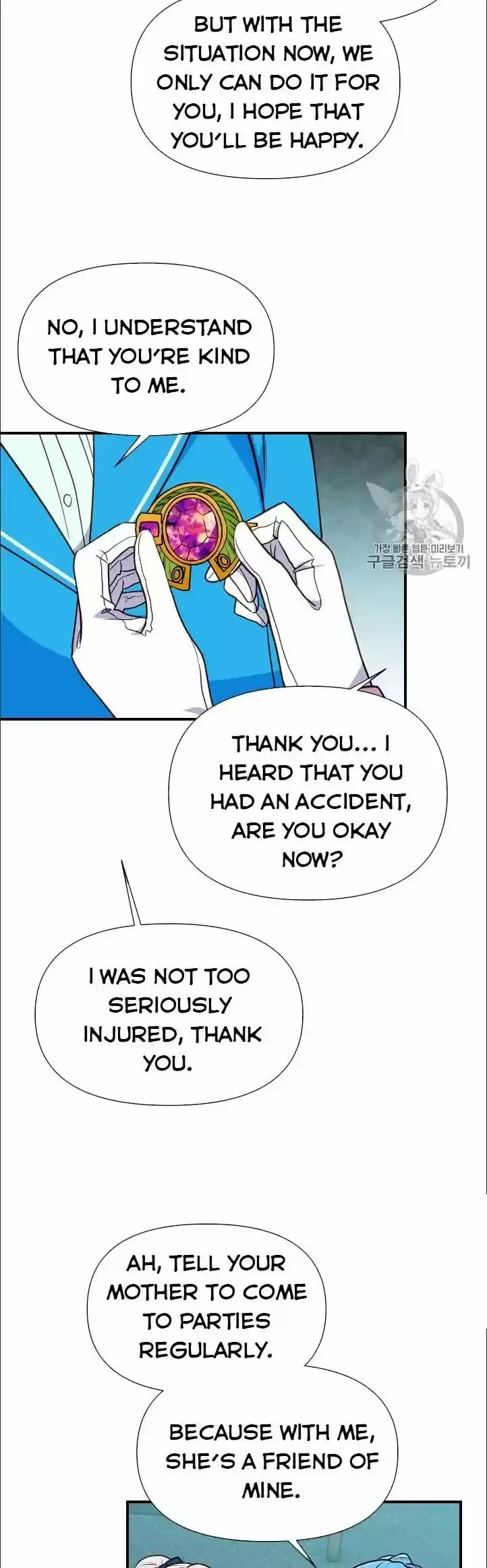 The Monster Duchess and Contract Princess ch.076