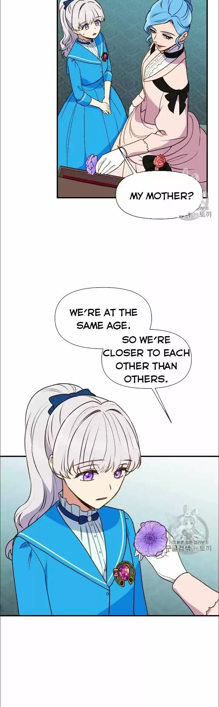 The Monster Duchess and Contract Princess ch.076