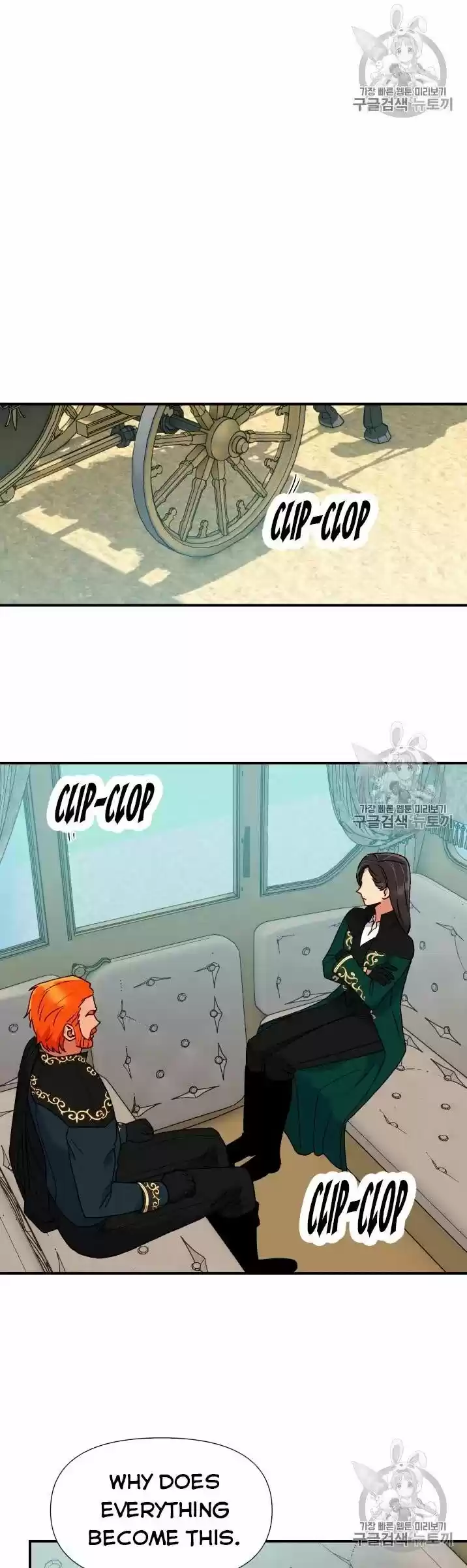 The Monster Duchess and Contract Princess ch.076