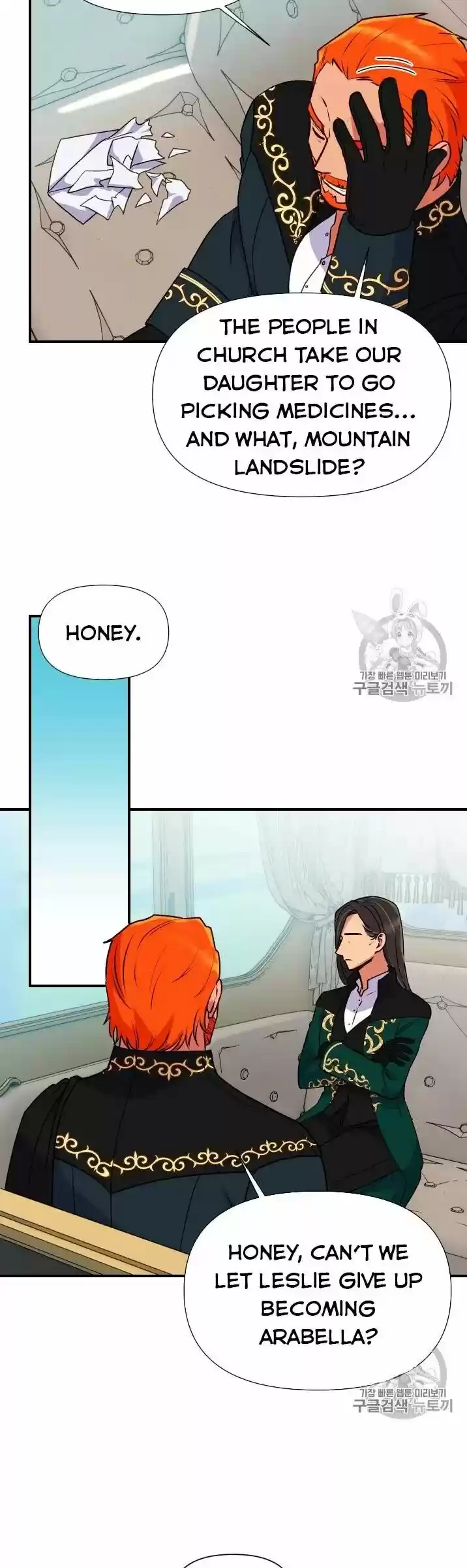 The Monster Duchess and Contract Princess ch.076