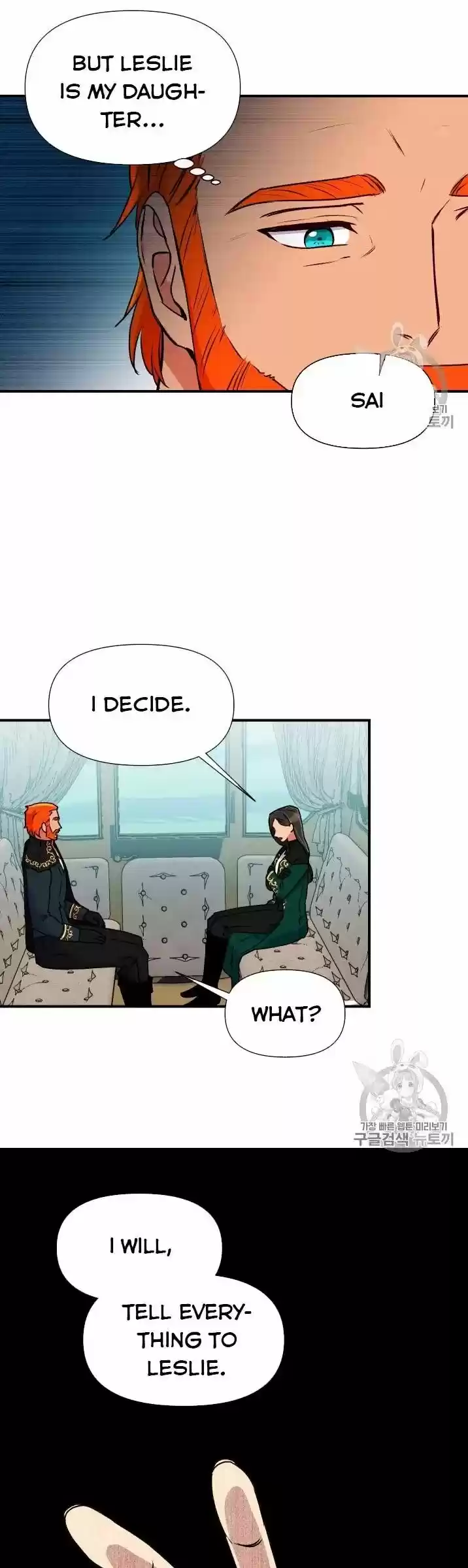 The Monster Duchess and Contract Princess ch.076.5