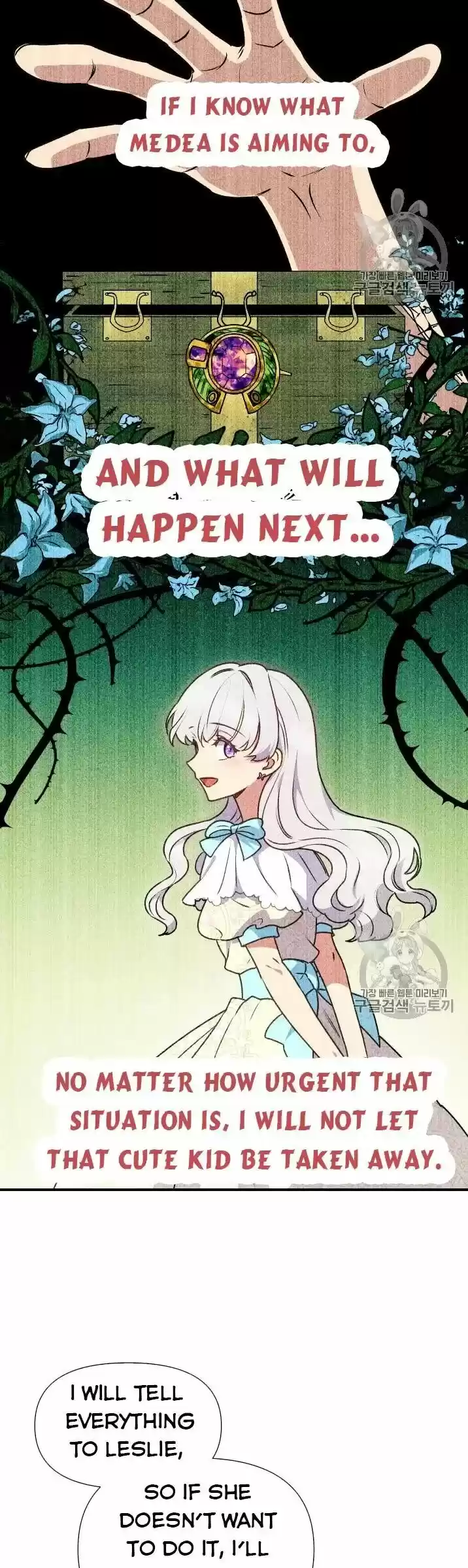 The Monster Duchess and Contract Princess ch.076.5