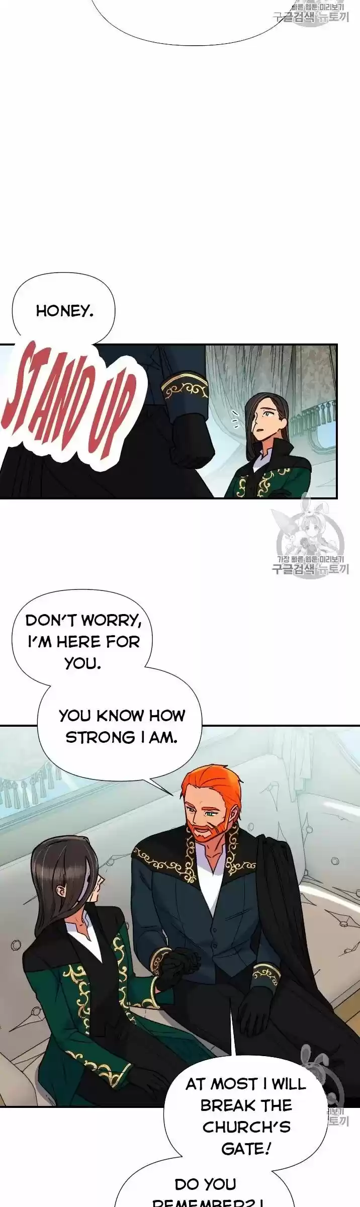 The Monster Duchess and Contract Princess ch.076.5