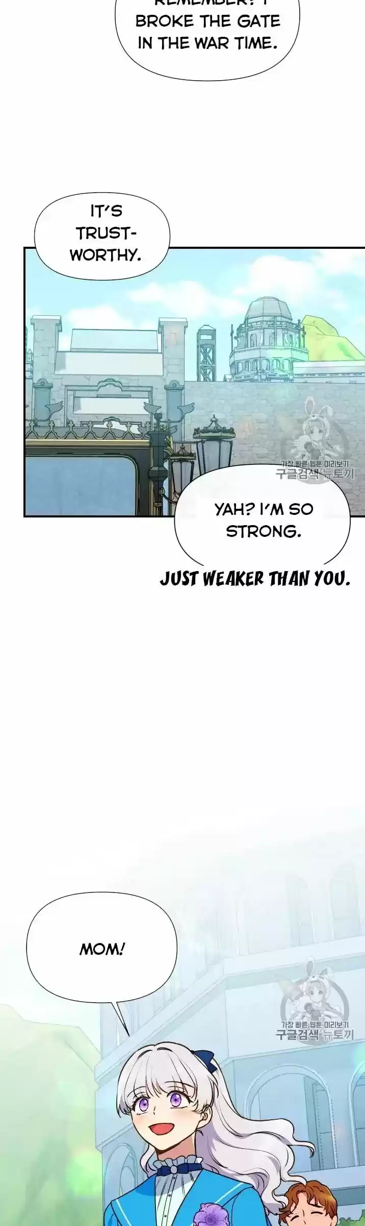 The Monster Duchess and Contract Princess ch.076.5