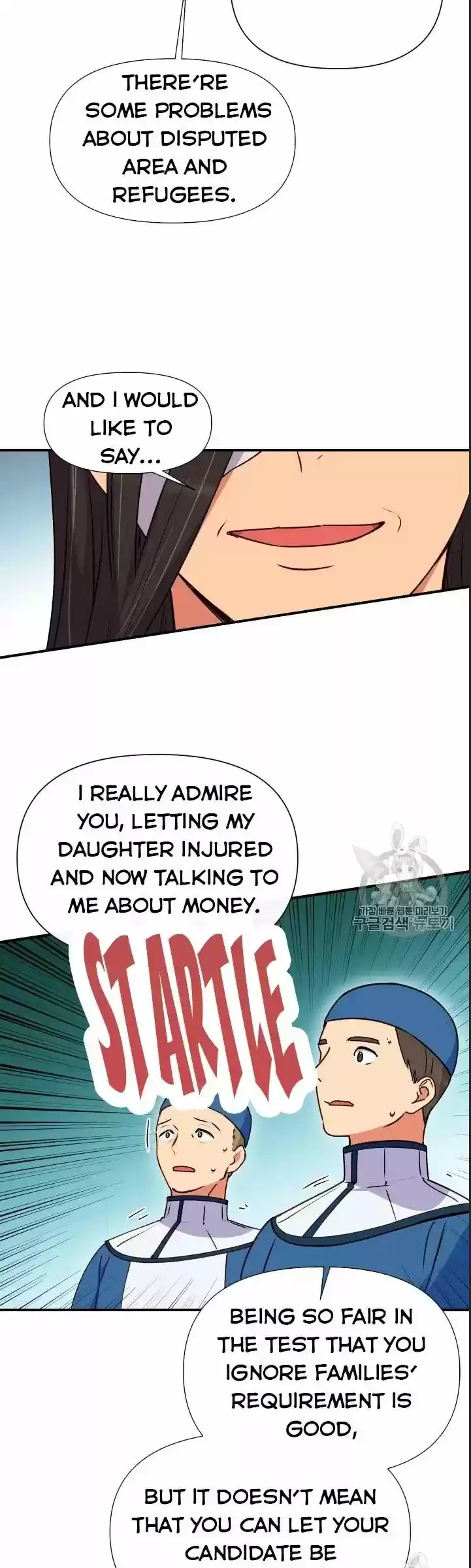 The Monster Duchess and Contract Princess ch.076.5