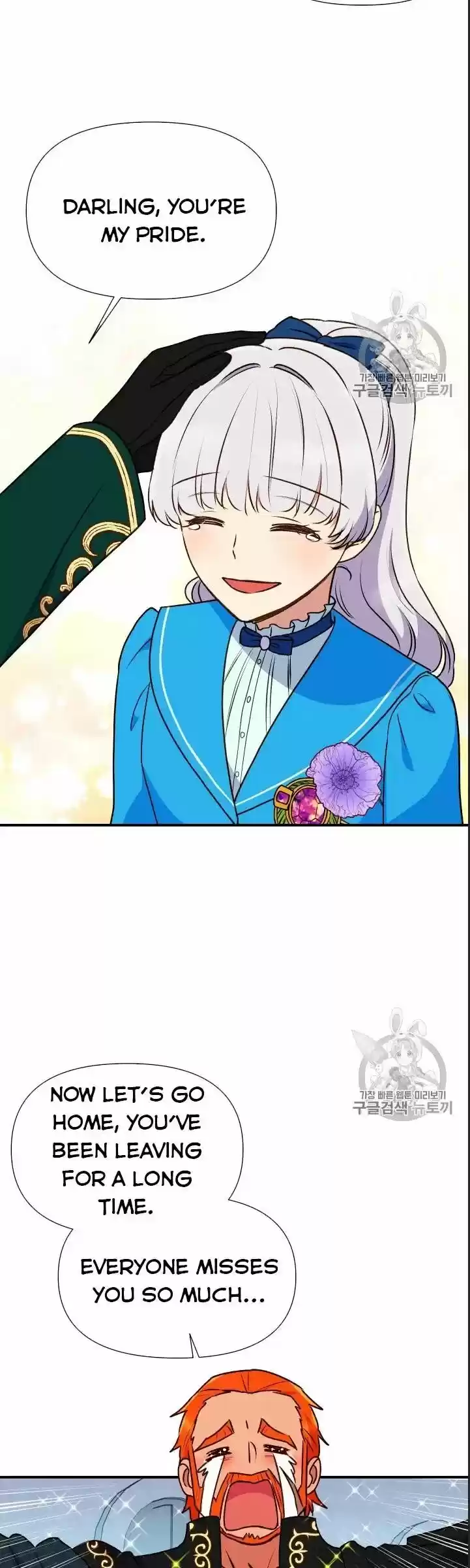 The Monster Duchess and Contract Princess ch.076.5