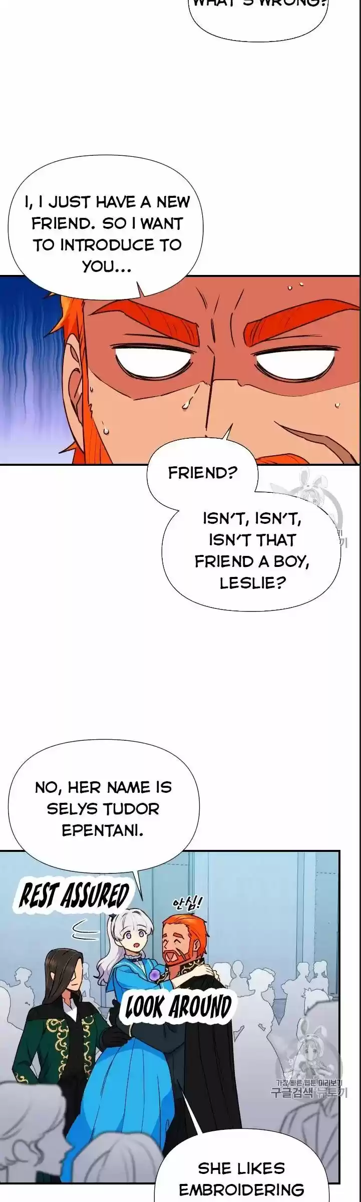 The Monster Duchess and Contract Princess ch.076.5