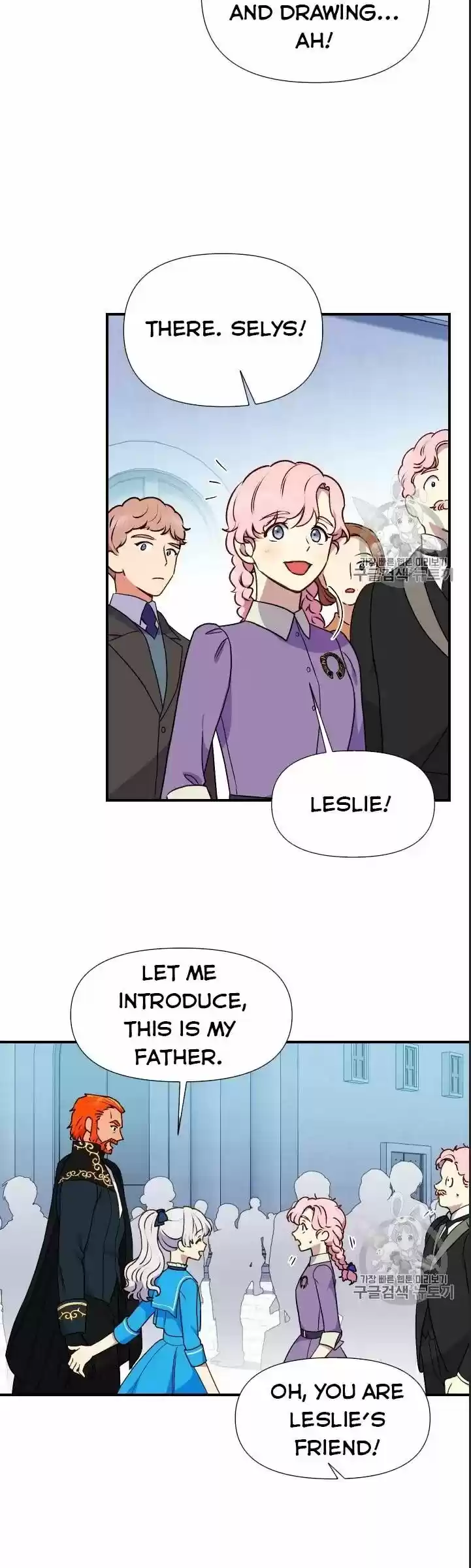 The Monster Duchess and Contract Princess ch.076.5