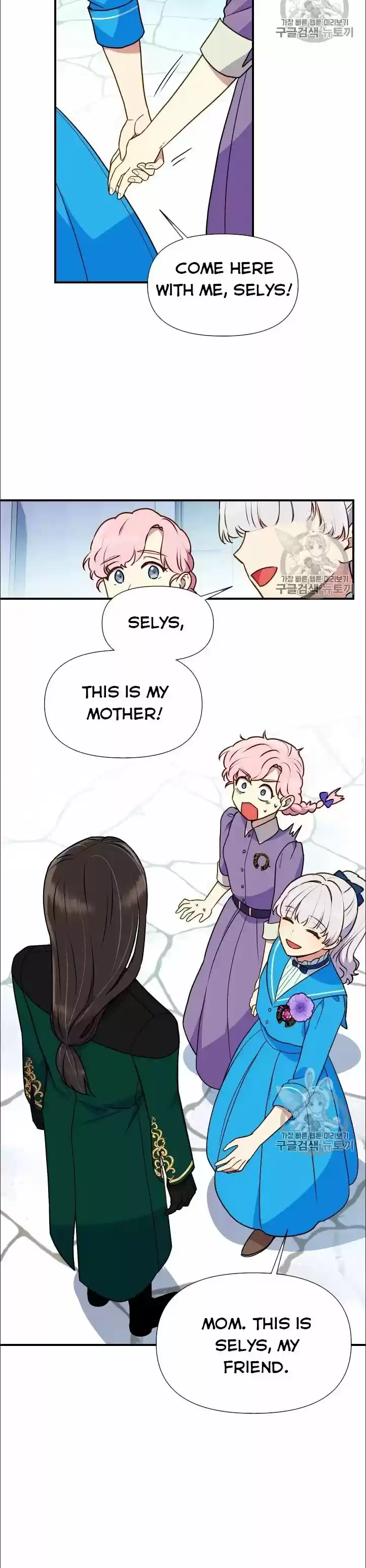 The Monster Duchess and Contract Princess ch.076.5