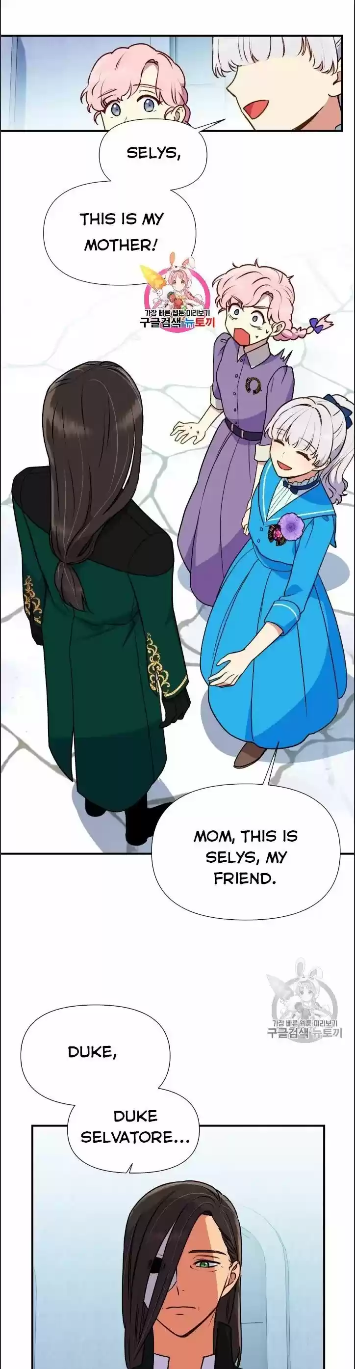 The Monster Duchess and Contract Princess ch.077