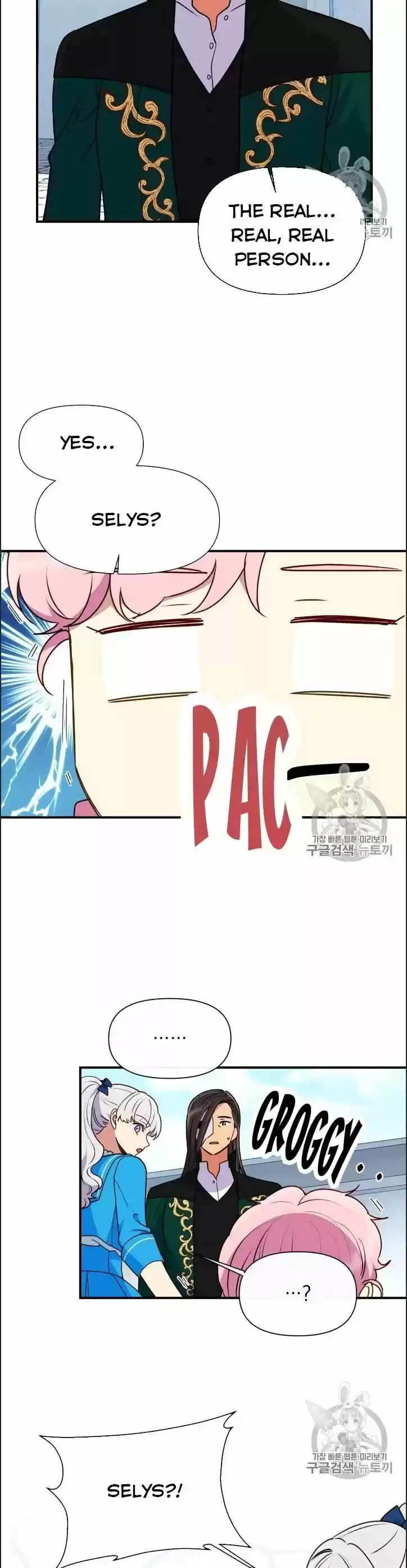 The Monster Duchess and Contract Princess ch.077