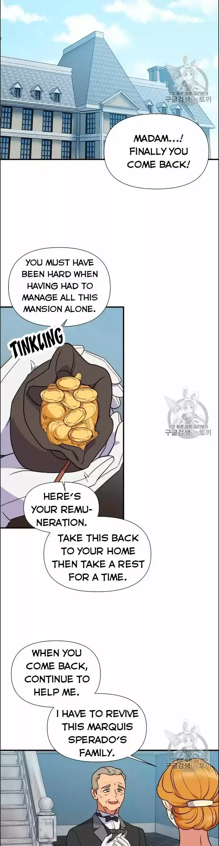 The Monster Duchess and Contract Princess ch.077