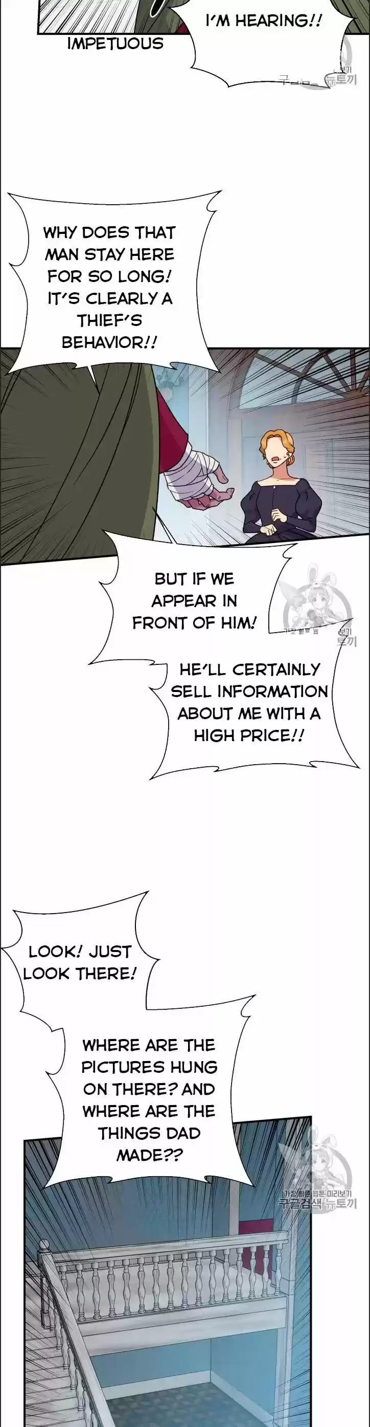 The Monster Duchess and Contract Princess ch.077