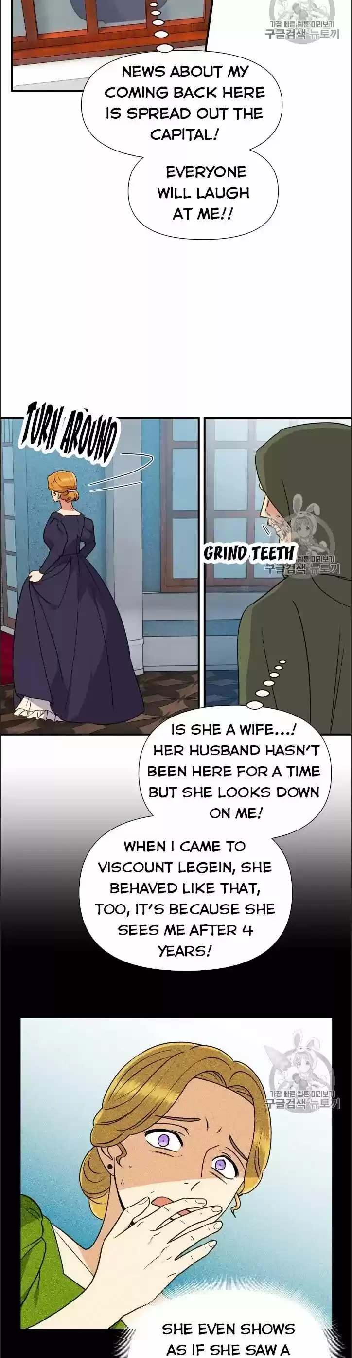 The Monster Duchess and Contract Princess ch.077