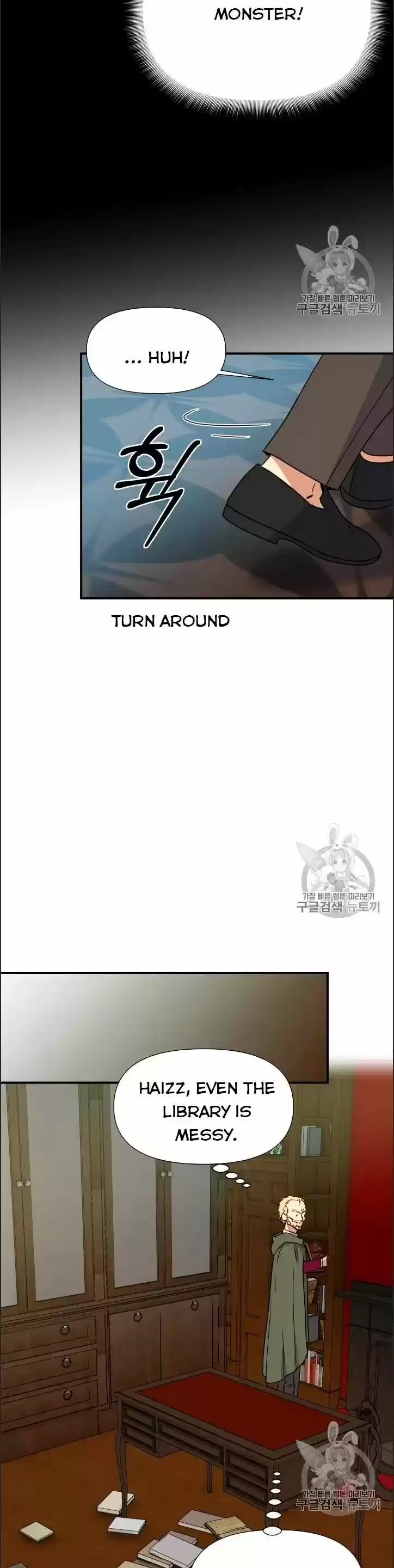 The Monster Duchess and Contract Princess ch.077