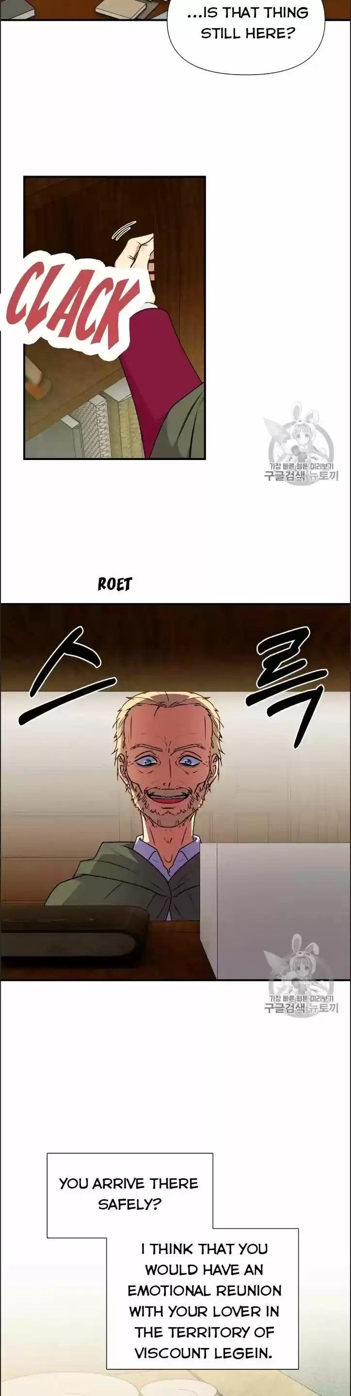 The Monster Duchess and Contract Princess ch.077