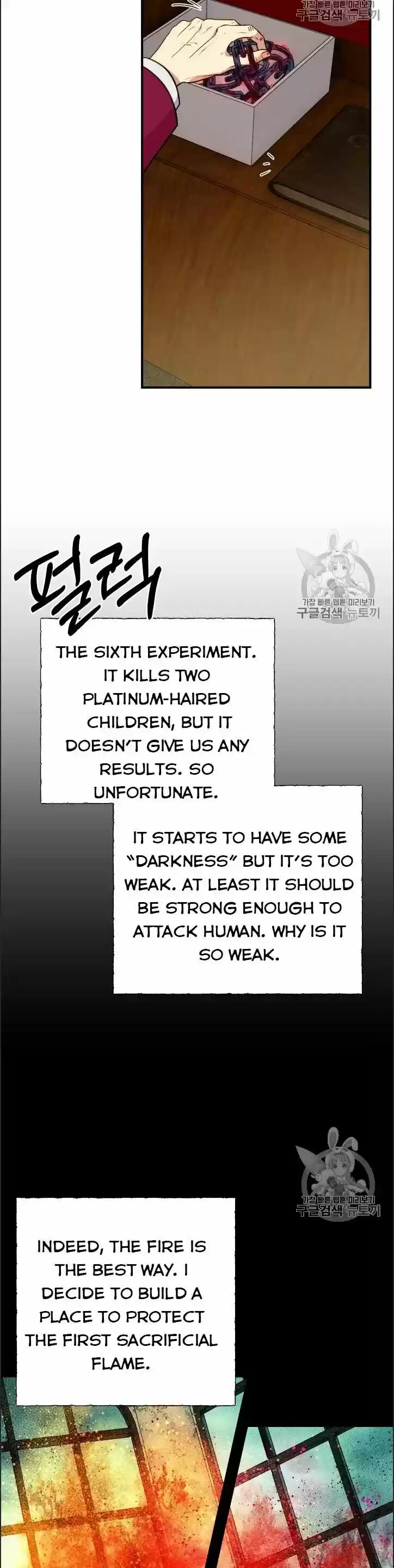 The Monster Duchess and Contract Princess ch.077