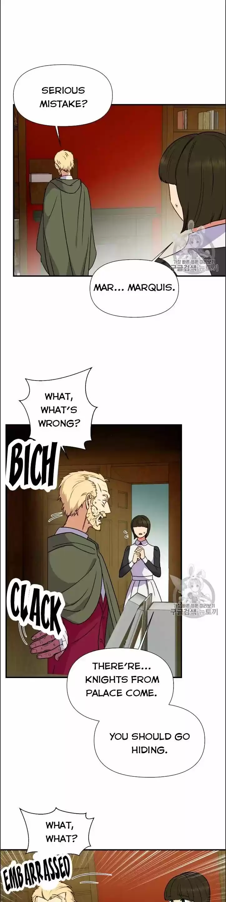 The Monster Duchess and Contract Princess ch.077.5