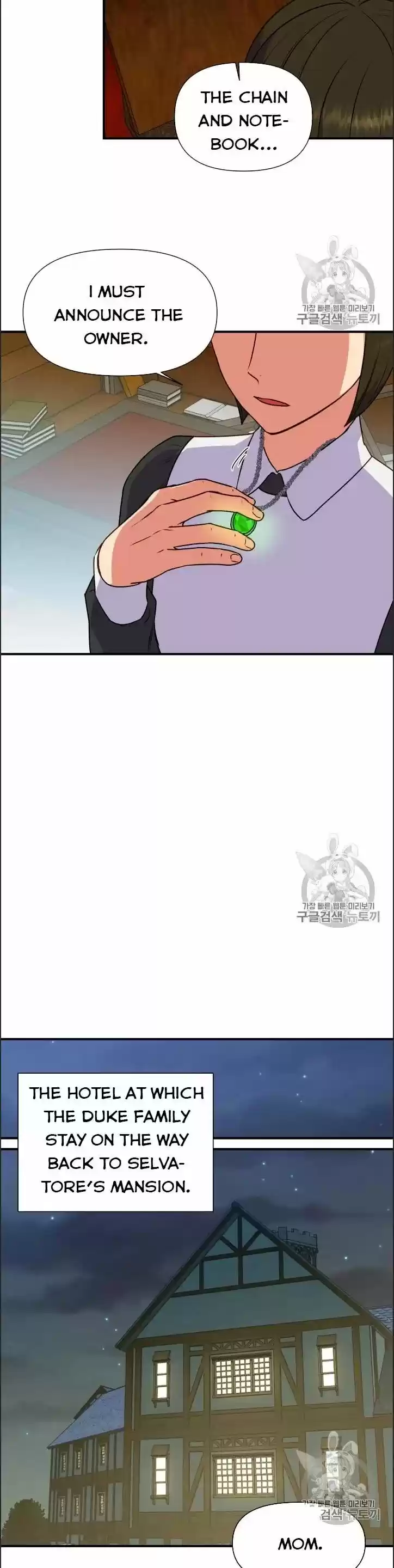 The Monster Duchess and Contract Princess ch.077.5