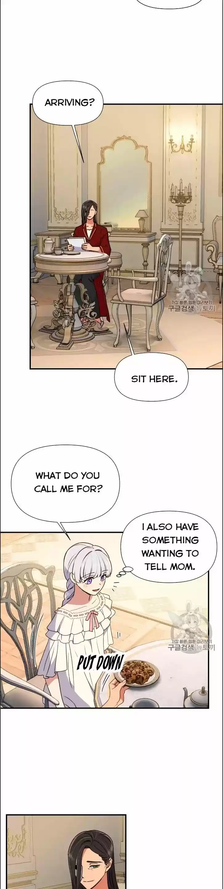 The Monster Duchess and Contract Princess ch.077.5