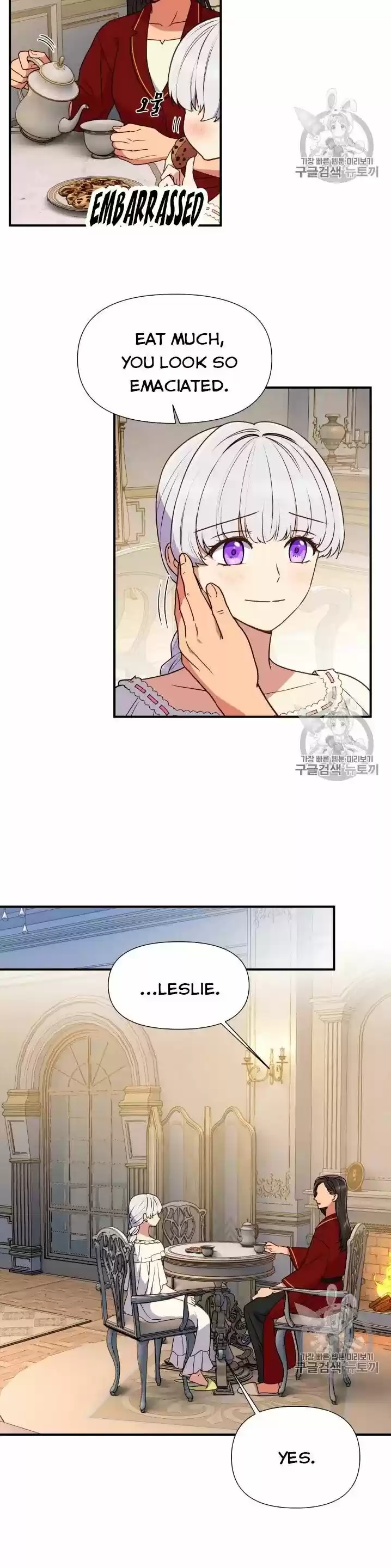 The Monster Duchess and Contract Princess ch.077.5