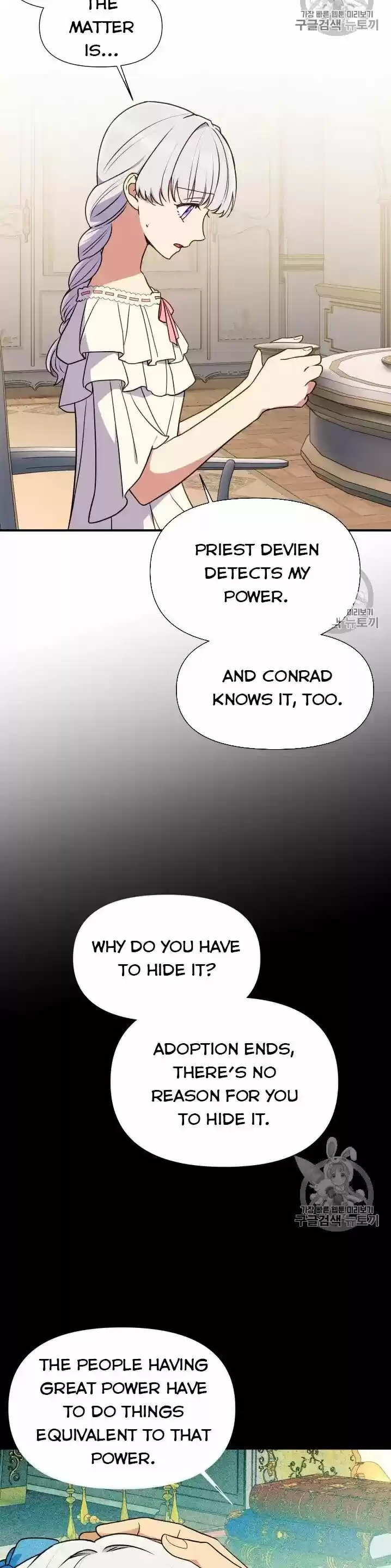 The Monster Duchess and Contract Princess ch.077.5