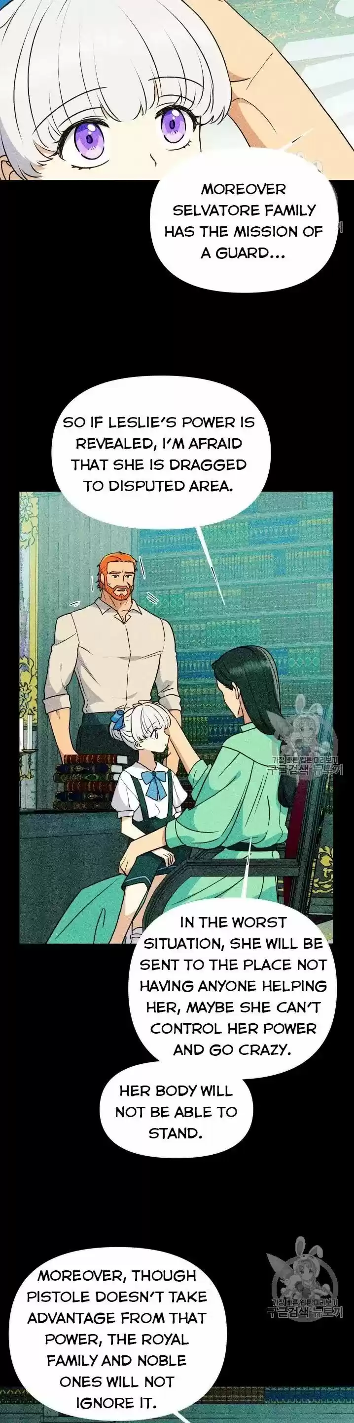 The Monster Duchess and Contract Princess ch.077.5