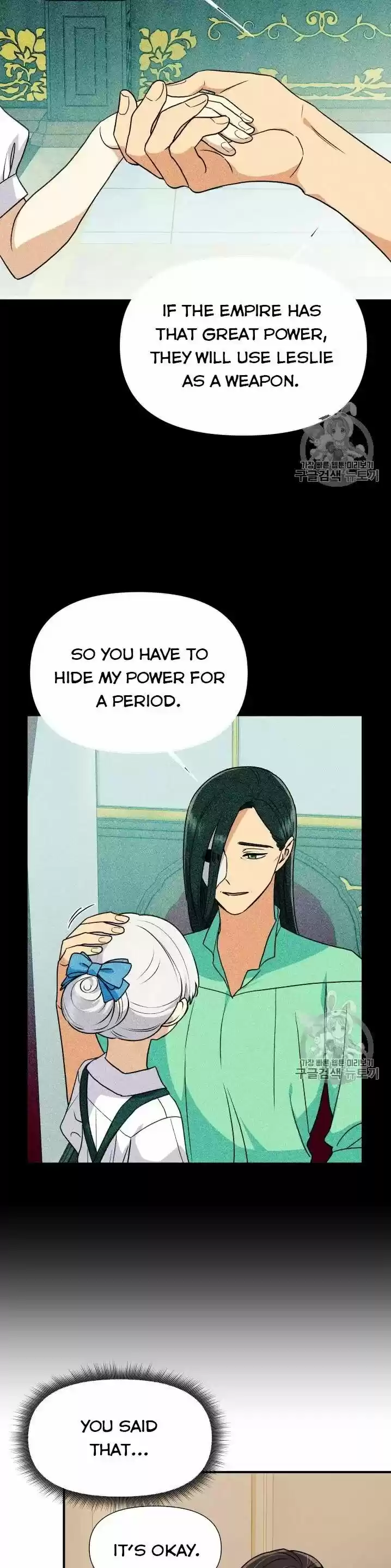 The Monster Duchess and Contract Princess ch.077.5