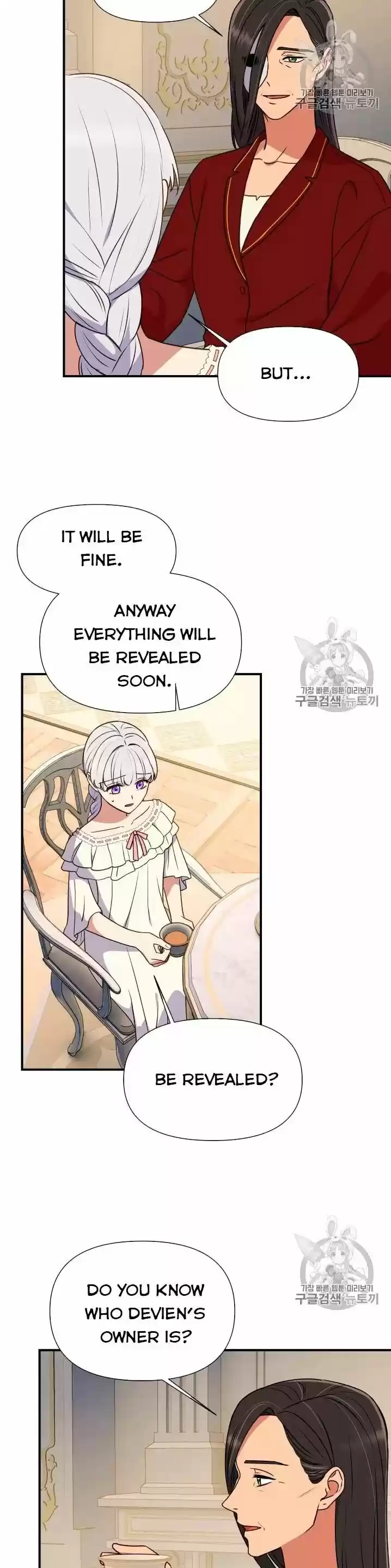 The Monster Duchess and Contract Princess ch.077.5