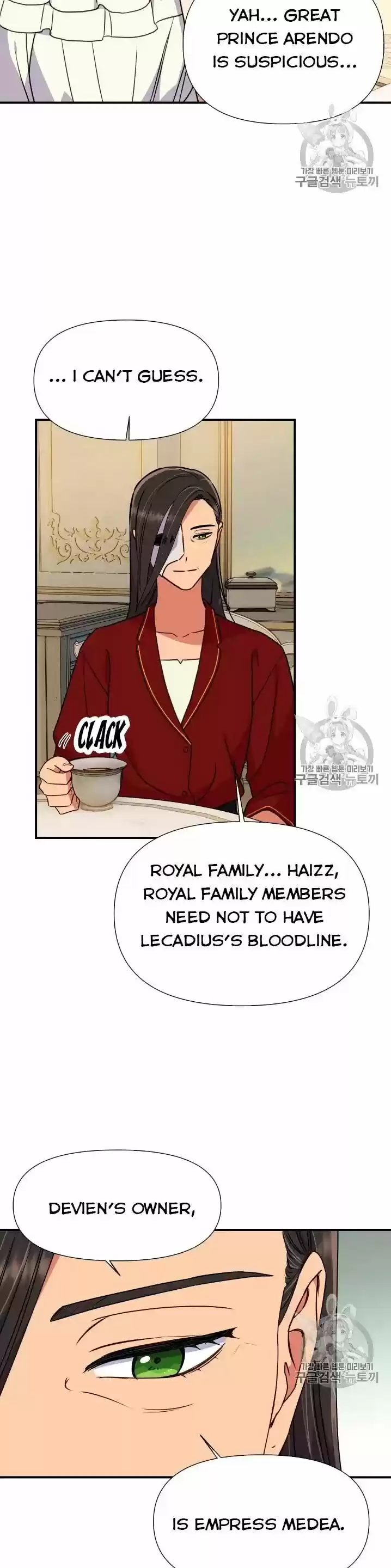 The Monster Duchess and Contract Princess ch.077.5