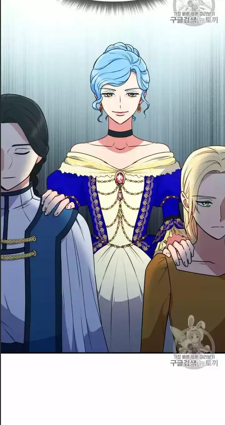 The Monster Duchess and Contract Princess ch.077.5